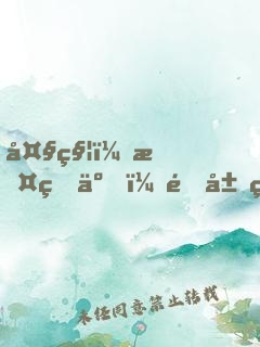 大秦：攤牌了，開局約祖龍造反！